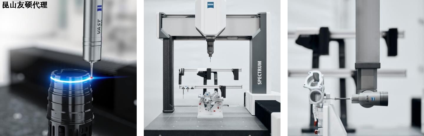 烟台烟台蔡司烟台三坐标SPECTRUM